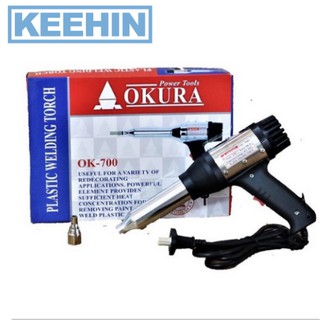 OKURA OK-700 ปืนเชื่อม PVC OKURA PVC Welding Gun OK-700