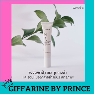 ✅ถูก ส่งฟรี!!💥 ครีมทาฝ้า เจลทาฝ้า  ไฮยา เมลา–ไวท์ สปอต คอร์เรคเตอร์ เจล เจลแต้มผิว ซึมเร็ว vitaminB3 พร้อมส่ง