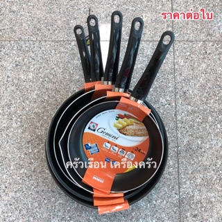 Zebra กระทะนอนสติ๊ก รุ่น Gemini ตราหัวม้าลาย Non stick เคลือบเทฟล่อน กระทะเทฟล่อน กระทะม้าลาย