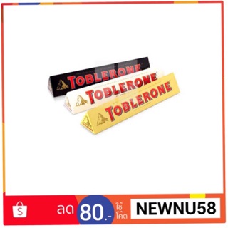 ช็อคโกแลต Toblerone Chocolate แบบแท่ง