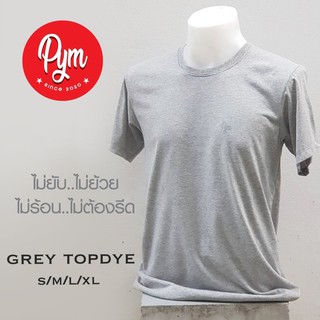 เสื้อยืดสีพื้น unisex เสื้อยืดคอกลม สีเทาท็อปดราย  PYM T-shirt