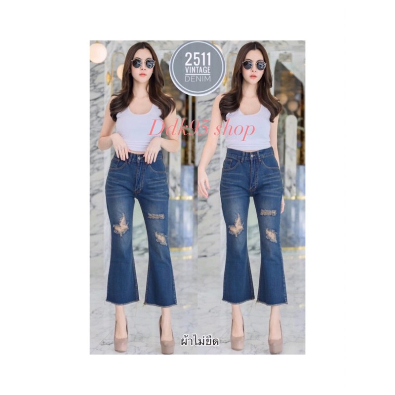 สินค้ามาใหม่✨กางเกงยีนส์ขาม้า กางเกงยีนส์แฟชั่น ผ้าไม่ยืดเอวสูง สีสนิมแต่งขาดหน้า ปลายขารุ่ยป้าย2511 vintage denim