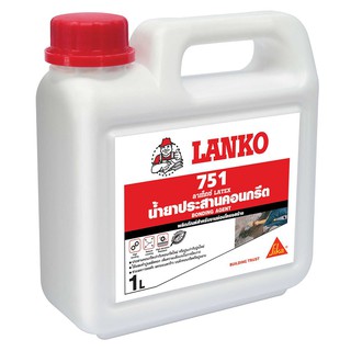 LANKO 751 1L BONDING AGENT LUBRICANT น้ำยาประสานคอนกรีต LANKO 751 1 ลิตร หมั่นโป๊ว เคมีภัณฑ์ก่อสร้าง วัสดุก่อสร้าง LANKO