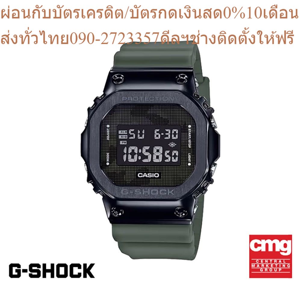 CASIO นาฬิกาผู้ชาย G-SHOCK รุ่น GM-5600B-3DR นาฬิกา นาฬิกาข้อมือ นาฬิกาผู้ชาย