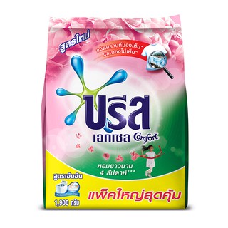 ✨นาทีทอง✨ บรีสเอกเซล คอมฟอร์ท ผงซักฟอกสูตรเข้มข้น สีชมพู 1900 กรัม Breeze Excel Comfort Concentrate Detergent Pink 1900