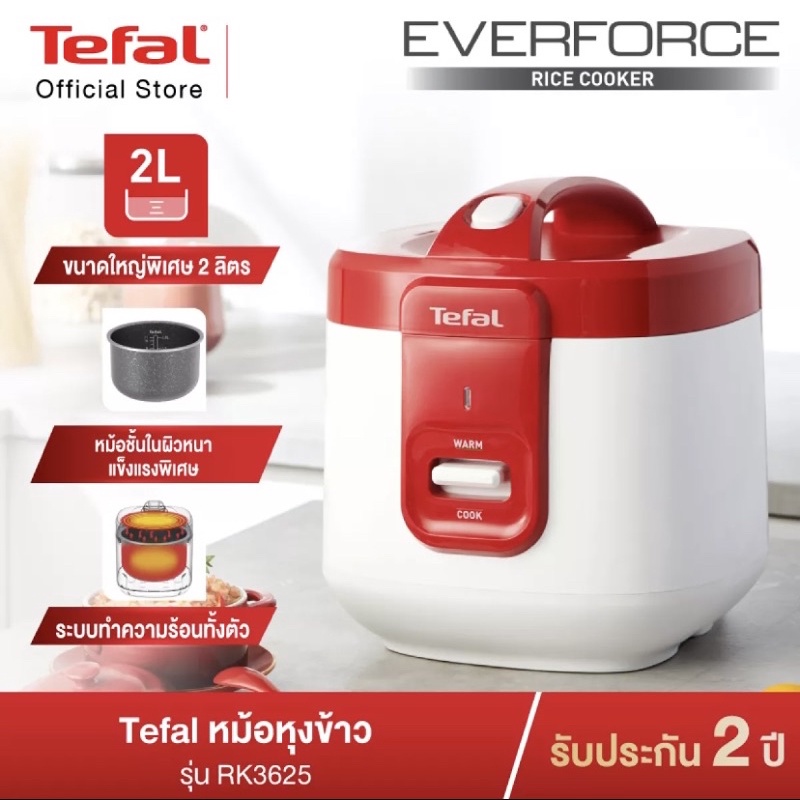 Tefal หม้อหุงข้าวไฟฟ้า หม้อหุงข้าวอุ่นทิพย์ Everforce Mechanical Jar รุ่น RK362566 ของแท้ พร้อมรับปร