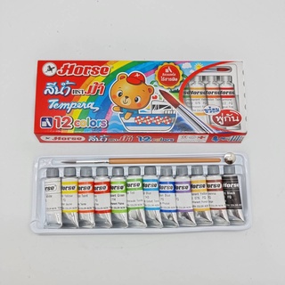 Horse สีน้ำ Tempera 12 สี ตราม้า