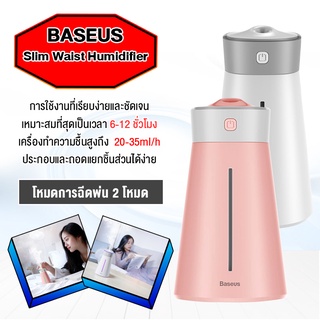 Xiaomi baseus humidifier mini cute nano atomization เครื่องทำความชื้น ความชื้นยาวนานถึง 12 ชั่วโมง