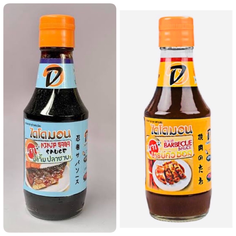 Daidomon ซอสซาบะย่าง / ซอส BBQ น้ำจิ้มบาบีคิว ซอสราดปลาซาบะย่าง Ninja by ไดโดมอน BBQ sauce Saba sauc