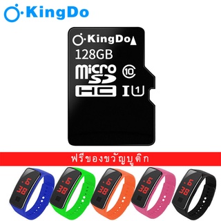 【พร้อมนาฬิกา LED ฟรี】Sd Card KingDo การ์ดหน่วยความจําความเร็วสูง 128GB Tf Flash Micro Sd Card Class 10