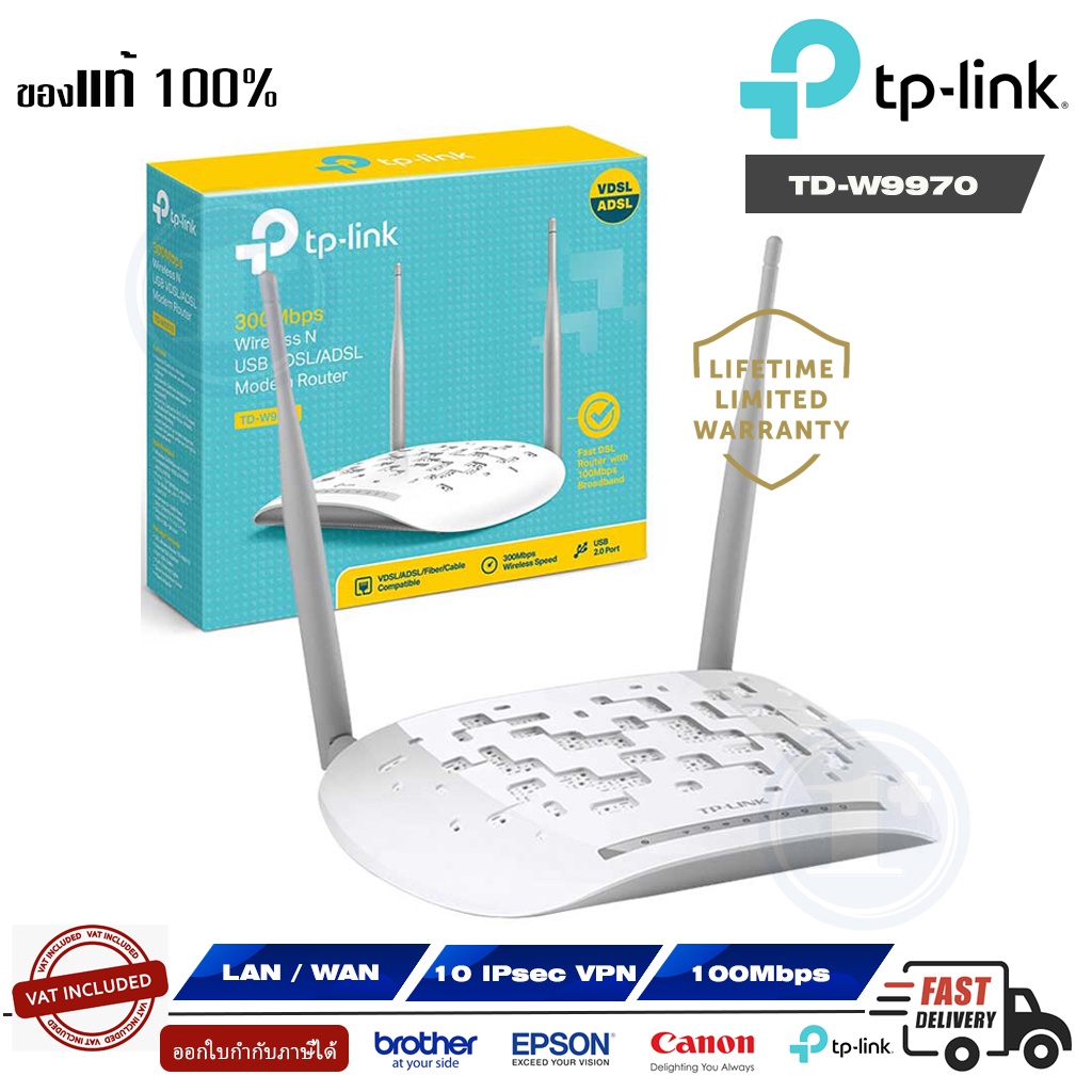 VDSL/ADSL Modem Router TP-LINK (TD-W9970) Wireless N300