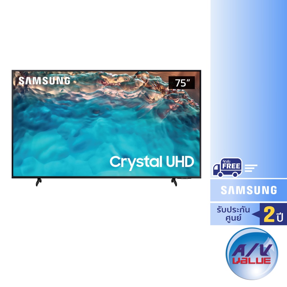 Samsung Crystal UHD 4K TV รุ่น UA75BU8100KXXT ขนาด 75 นิ้ว BU8100 Series ( 75BU8100 ) ** ผ่อน 0% **