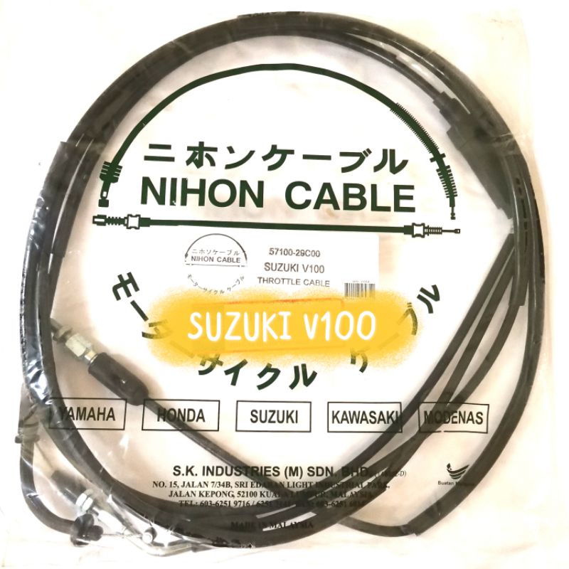 สายคันเร่ง Nihon SUZUKI V100 Assy