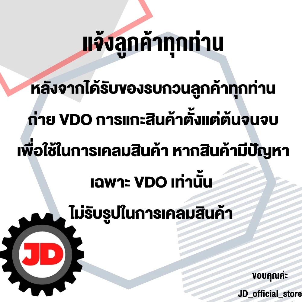 CANA น้ำยาขัดเงา ครีมขัด เคลือบสีรถยนต์ 200 กรัม thumbnail 7