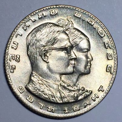 เหรียญที่ระลึก ในหลวง รัชกาลที่ 9 คู่พระราชินี กีฬา VIII SEAP GAMES BANKKOK 1975 พ.ศ.2518 (47ปี) ของ