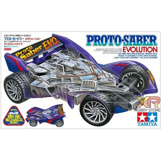 [Tamiya] Proto-Saber Evolution (TA 95568)