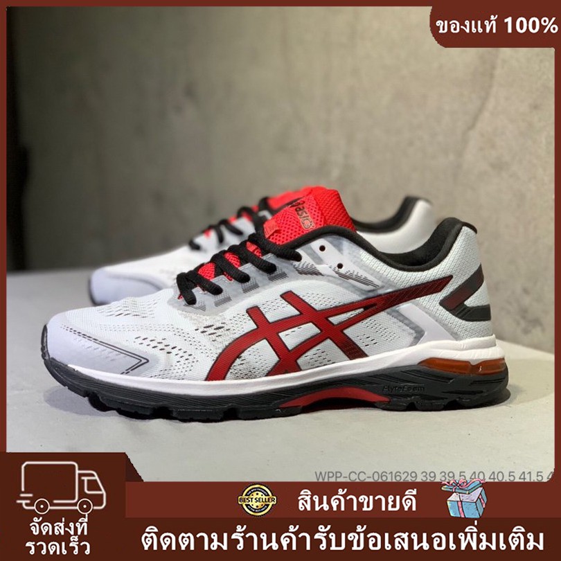 asics gt 2000 7 best price