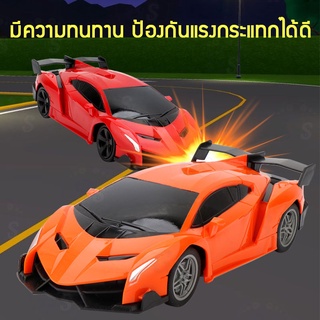&lt;&lt;รถบังคับรถแข่ง รถของเล่นแข็งแรงทนทาน มีรีโมทควบคุม รถบังคับวิทยุ มี2สีให้เลือก