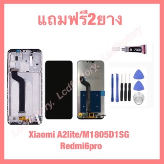 xiaomi Mi A2lite M1805D1SG Redmi6pro จอชุด ฟรี2ย่าง