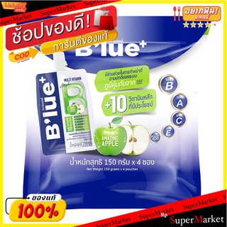 🔥The Best!! บลู วิตามินเยลลี่คาราจีแนน รสแอปเปิ้ล 150 กรัม แพ็ค 4 ซอง Blue Vitamin Jelly Carrageenan with Apple Juice 1