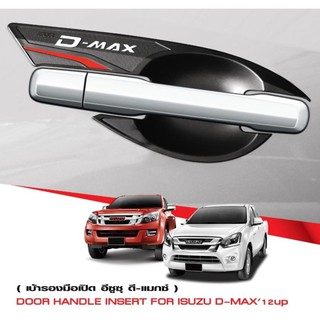 ถาดรองมือเปิดประตู กันรอยประตู สีดำ (Door handle)/ All New D-Max12-16 (4 Drs.)