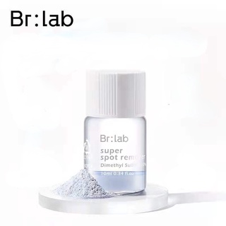 Br:lab เอสเซนส์รักษาสิวบนใบหน้า Dimethyl Sulfone 10%