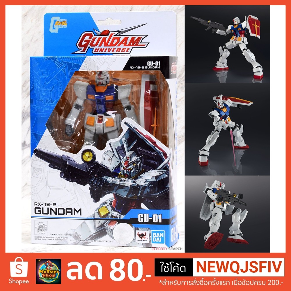 Gundam Universe Rx 78 2 Yuanzu Mobile Suit Bandai Tamashii Shopee Thailand