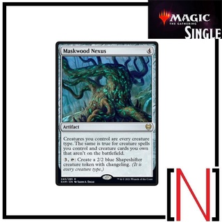 [MTG][Single][KHM] Maskwood Nexus ระดับ Rare [ภาษาอังกฤษ]