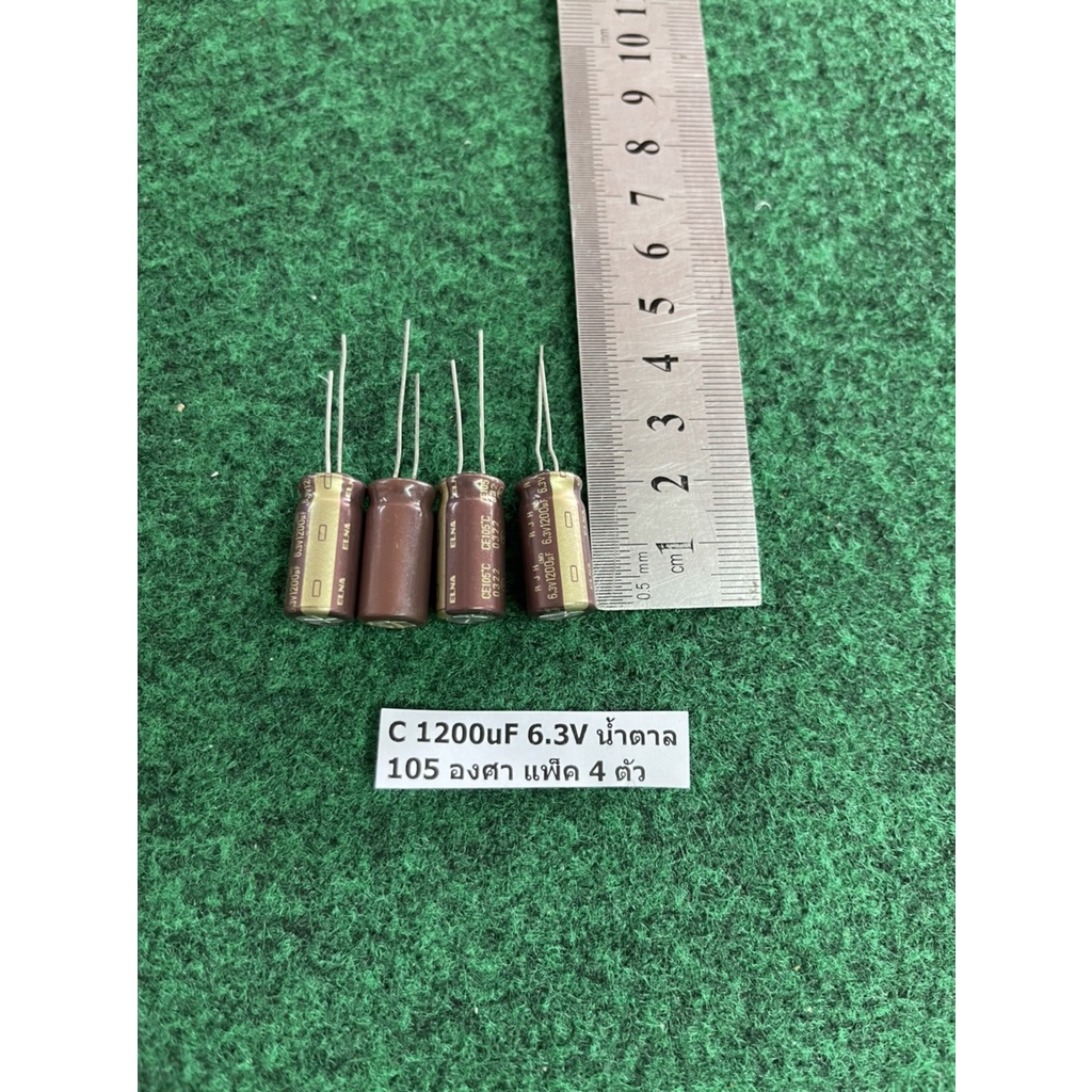 capacitor 105 องศา 1200uF 6.3vน้ำตาล , 1500uF 6.3v , 2700uF 6.3v , 1000uF 6.3v , 1200uF 6.3v , 1800u