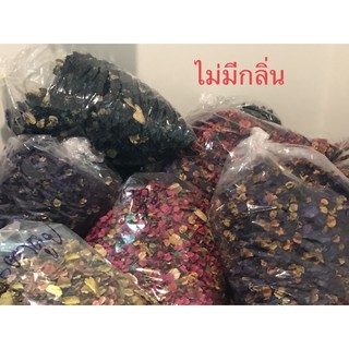 [พร้อมส่ง]ดอกสะแกย้อมสี แบบไม่มีกลิ่น สำหรับใส่กลิ่นเองทำขายดี