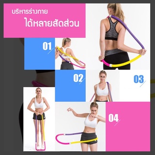 SALE!!! ฮูล่าฮูป (แบบสปริง) Hula Hoop Spring Rolling ฮูล่าฮูปสปริง สำหรับออกกำลังกาย กระชับหุ่น