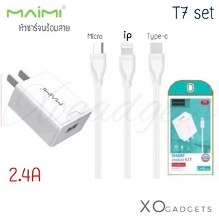 MAIMI T7 หัวพร้อมสาย 2.4A/1USB micro usb / ip (ผลิตโรงงานเดียวกับremax) หัว+สาย หัวชาร์จพร้อมสาย ชุดชาร์ท ชุดชาร์จ