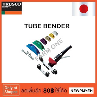 TRUSCO :  TRTB-7 (488-9746) TUBE BENDER เบนเดอร์ดัดท่อทองแดงพร้อมแถบแสดงสถานะ เครื่องมือดัดท่อทองแดง