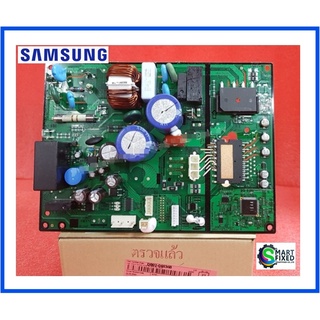 แผงคอล์ยร้อนแอร์ซัมซุง/PCB INVERTER/Samsung/DB92-04836B/อะไหล่แท้จากโรงงาน