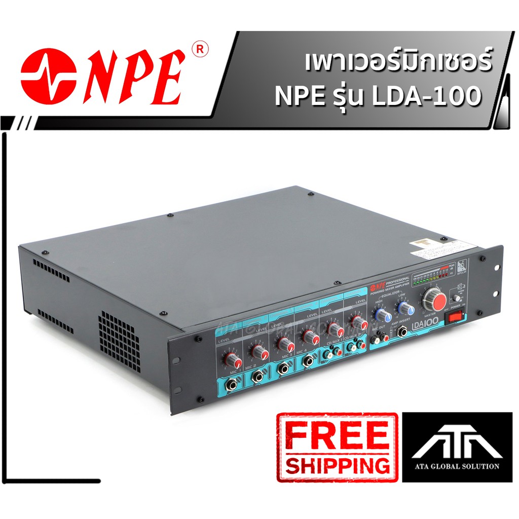 เครื่องขยายเสียง POWER MIXER NPE LDA-100 พาวเวอร์มิกเซอร์ ใช้ได้กับตู้ลำโพงและปากฮอร์น -มีลายน์แมทชิ่ง 70-100V