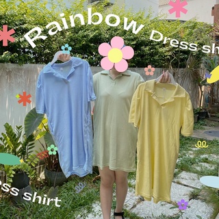 friendest | Rainbow dress shirt เดรสเชิ้ต ใส่ได้ทุกไซส์ อกได้ถึง 46 นิ้ว สาวอวบใส่ได้