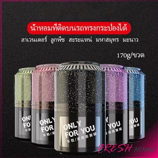 น้ำหอมปรับอากาศติดรถ เนื้อปาล์ม น้ำหอมปรับอากาศภายใน  Car aromatherapy