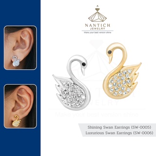 💎👩🏻‍⚕️ [เครื่องประดับ | ปลอดภัย] ต่างหู คนแพ้ง่าย : Shining , Luxurious Swan Earrings (SW-0005,SW-0006) Nantich Jewelry