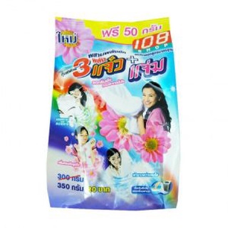 108 SHOP 3พลังแจ๋วผงซักฟองสูตรมาตรฐา ขนาด 320 กรัม