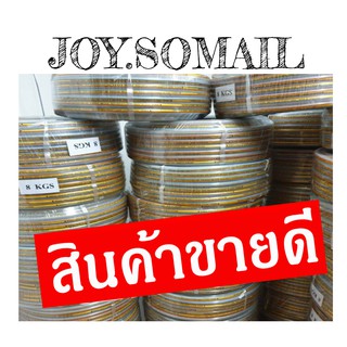 สายแก๊ส อย่างดี หนา 15.5 มม. ขายยกม้วน (ยาว 50 เมตร) น้ำหนัก 8 กก. ผลิตในประเทศไทย มาตรฐาน