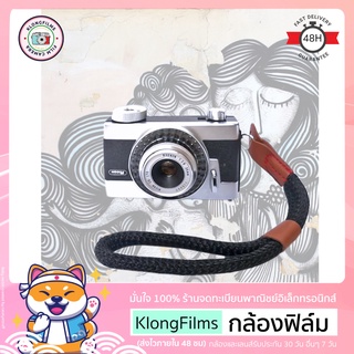 กล้องฟิล์ม | สายคล้องกล้อง คล้องมือ ยาว 23 cm Wrist strap hand grip 3 สี สำหรับกล้อง SLR กล้องฟิล์ม กล้องเรนจ์ไฟเดอร์