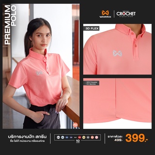 เสื้อโปโล Warrix รุ่น Premium Polo WA-332