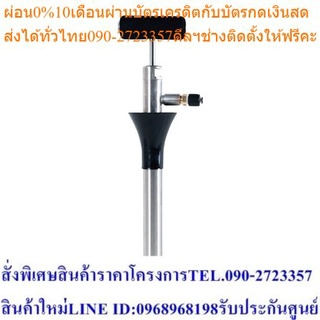 แฮนด์ปั๊ม Hand pump แบรนด์ วิปคูล (WIPCOOL)