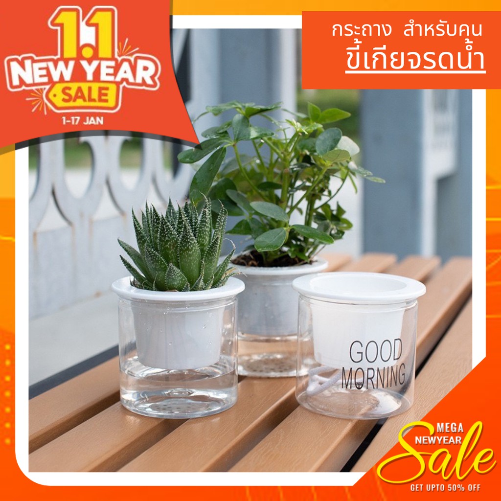 กระถางรดน้ำเอง กระถางดูดน้ำ อัตโนมัติ​ พร้อมส่งทันทีไม่ต้องรอนาน เก็บน้ำได้​ รดเองได้​