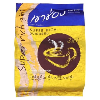 เขาช่อง ซุปเปอร์ริช 3in1 กาแฟปรุงสำเร็จชนิดผง (20กรัมx25ซอง) Super Rich