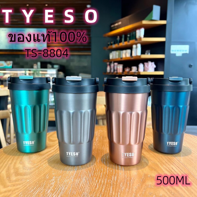 แก้วกาแฟ แก้วน้ำเก็บอุณหภูมิร้อน-เย็น แก้วน้ำมีหูจับพกพา ขนาด500ml-TYESOของแท้%-TS-8804