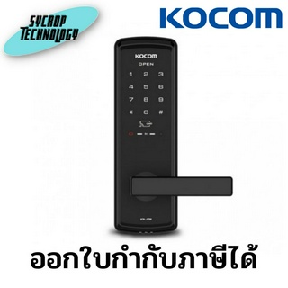 กลอนประตูดิจิตัล KOCOM DIGITAL DOOR LOCK รุ่น KDL-3750S Card Password App / No App ประกันศูนย์ เช็คสินค้าก่อนสั่งซื้อ