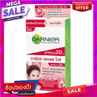 การ์นิเย่ เอจเลส ไวท์ สลีปปิ้ง มาส์ก ขนาด 7 มล. แพ็ค 6 ซอง ผลิตภัณฑ์ดูแลผิวหน้า Garnier Ageless White SPF30 7 ml x 6