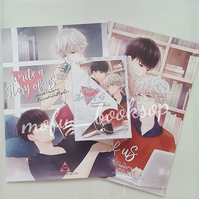 box write a story of us ในซีล ของครบ