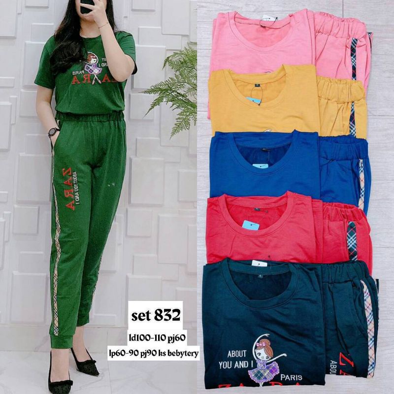 832 การตั้งค่า******